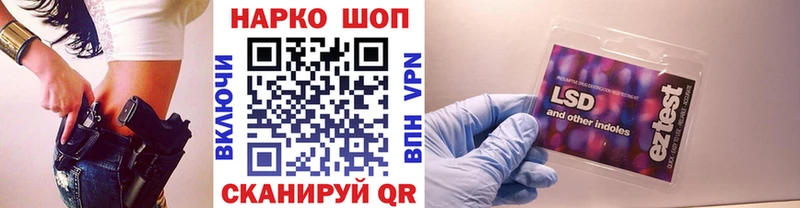 Магазины продажи наркотиков Миньяр Alpha PVP  АМФ  Конопля  МЕФ 