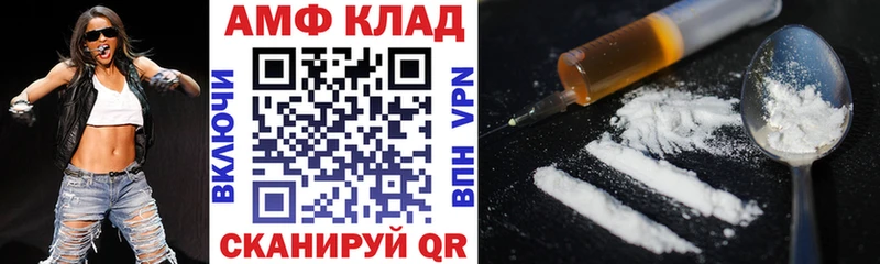 hydra рабочий сайт  Миньяр  АМФЕТАМИН 97%  наркота 
