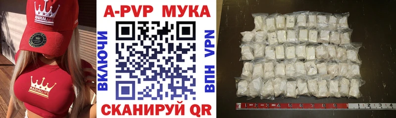Alfa_PVP кристаллы  что такое   Миньяр 