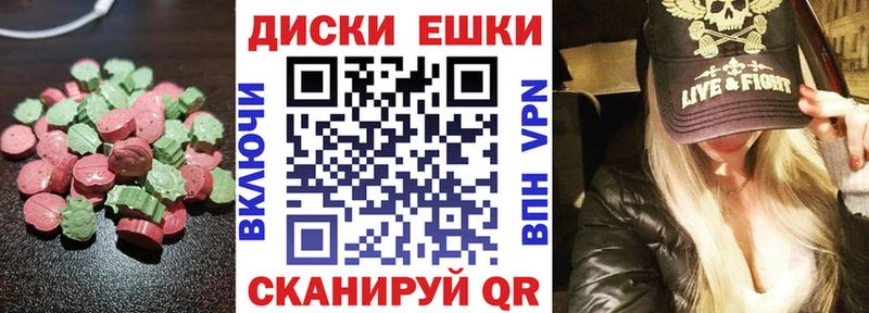 Ecstasy Cube  Миньяр 
