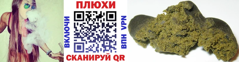 ГАШИШ hashish  купить   Миньяр 