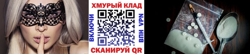 blacksprut сайт  Миньяр  ГЕРОИН Афган 