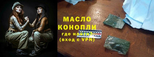 мяу мяу кристалл Аркадак