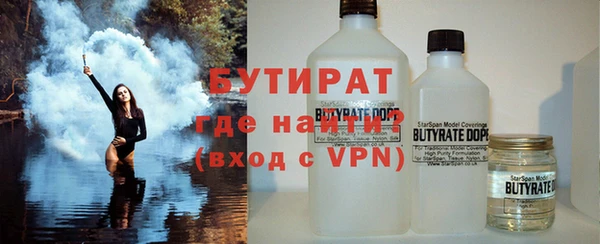 меф Армянск