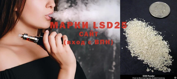 мяу мяу кристалл Аркадак