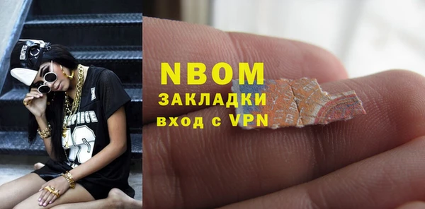 2c-b Карпинск