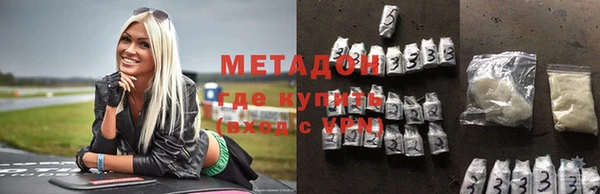 мяу мяу кристалл Аркадак