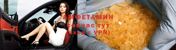 гашишное масло Арсеньев