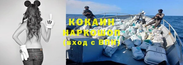 мяу мяу кристалл Аркадак