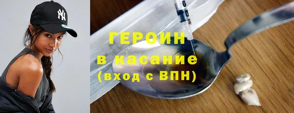 мяу мяу кристалл Аркадак