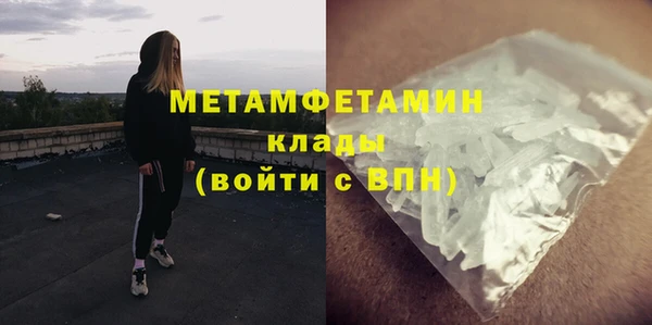 меф Армянск