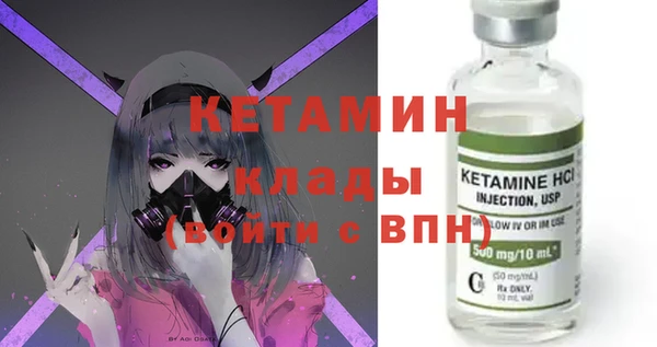 меф Армянск