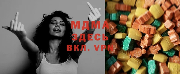 мяу мяу кристалл Аркадак