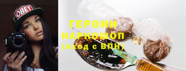 гашишное масло Арсеньев