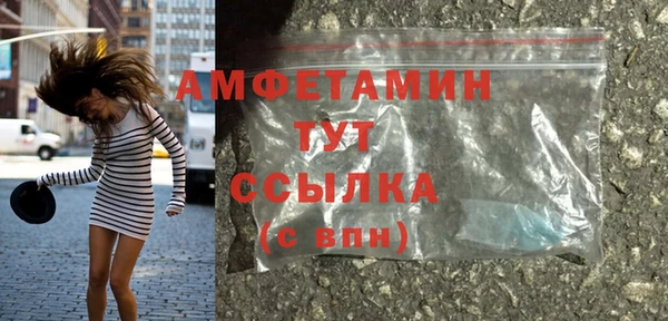 меф Армянск