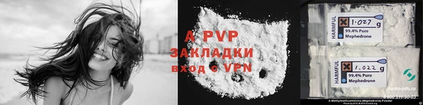 меф Армянск