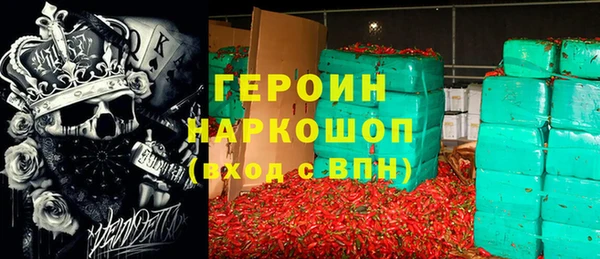 гашишное масло Арсеньев