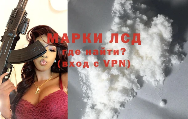 экстази Куйбышев