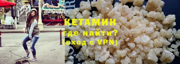 гашишное масло Арсеньев