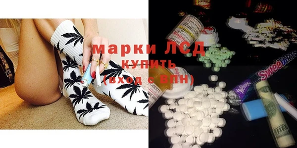 меф Армянск