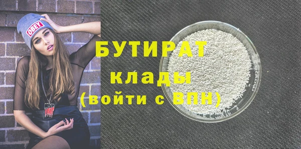 гашишное масло Арсеньев