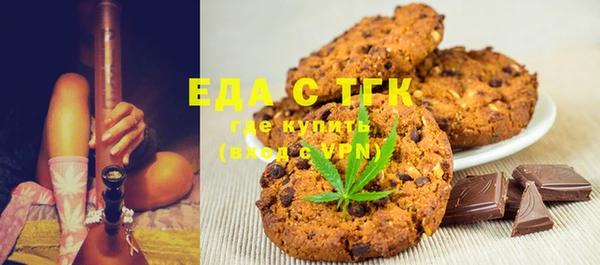 меф Армянск