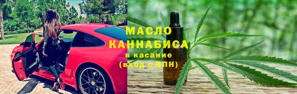 мяу мяу кристалл Аркадак