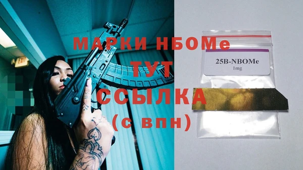 мяу мяу кристалл Аркадак