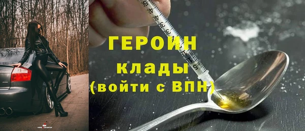 сатива Покровск