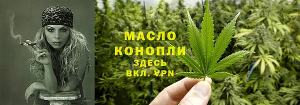 гашишное масло Арсеньев