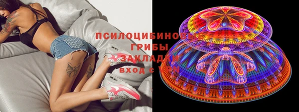 гашишное масло Арсеньев