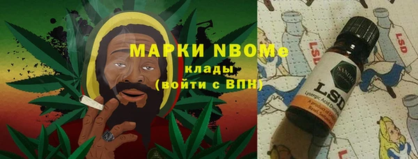гашишное масло Арсеньев