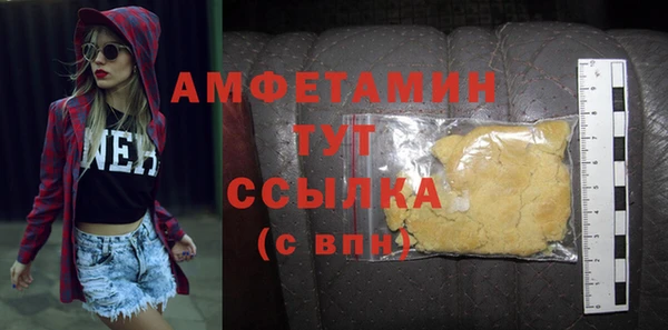 гашишное масло Арсеньев