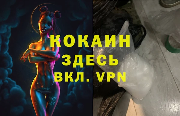 меф Армянск