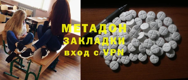 мяу мяу кристалл Аркадак