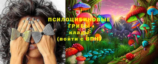 мяу мяу кристалл Аркадак