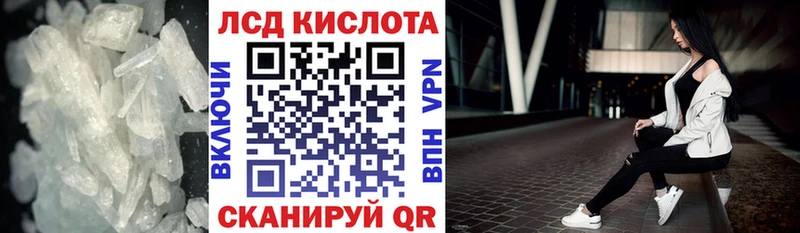 LSD-25 экстази кислота  ОМГ ОМГ рабочий сайт  Миньяр  наркошоп 