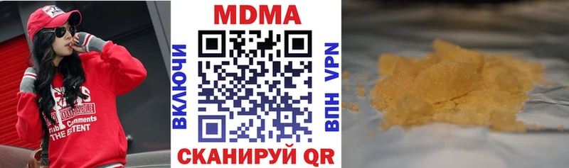 МДМА кристаллы  Миньяр 