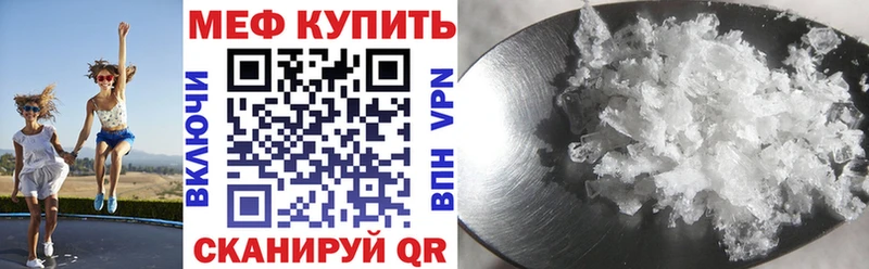 Мефедрон  Миньяр