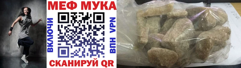 Меф mephedrone  наркотики  Миньяр 