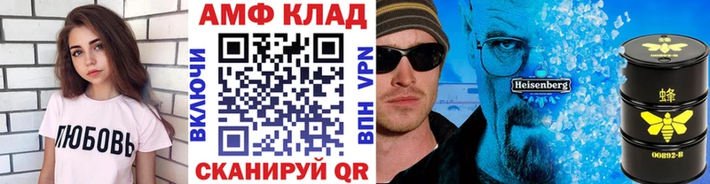 купить  сайты  Миньяр  МЕТАМФЕТАМИН Декстрометамфетамин 99.9% 