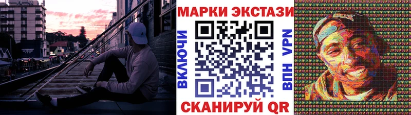Наркотические марки 1,8мг Миньяр
