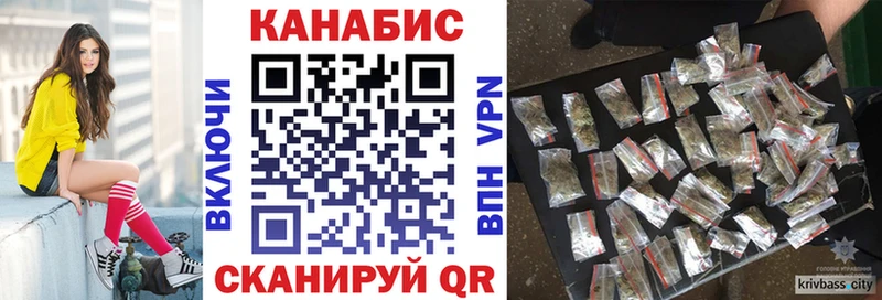 Бошки марихуана White Widow  Миньяр 